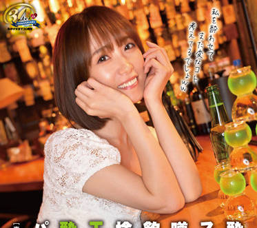 XVSR-682 性爱的女孩-長瀬麻美-sarga