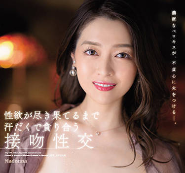 juq-044 超美裸体-藤かんな-sarga