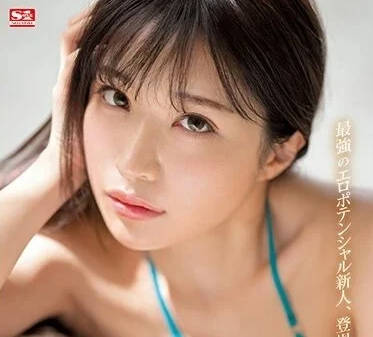 SSIS-773 新人NO.1Style-河西丽央奈-sarga