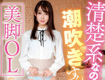 SKJK-016 22歳美脚OL-咲野瑞希-sarga