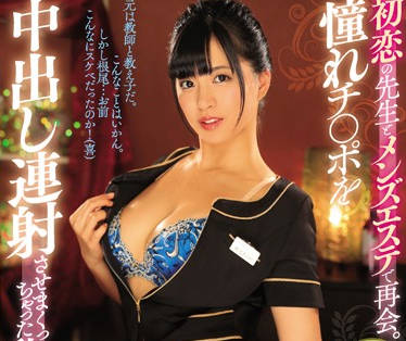 pred-223 按摩店的巨乳学生-根尾あかり-sarga
