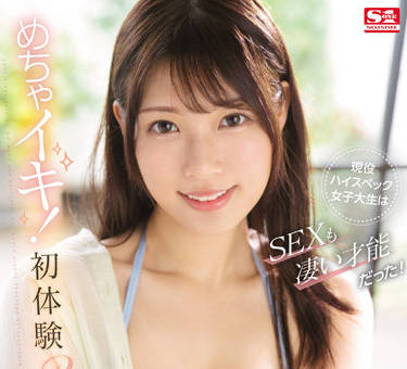 SSIS-580 初体験3本番-宮城りえ-sarga