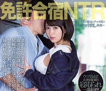 PRED-127 女友与轻浮男人们的偷情内射影片-sarga