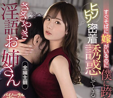 SSIS-106 淫荡的妹妹-miru-sarga