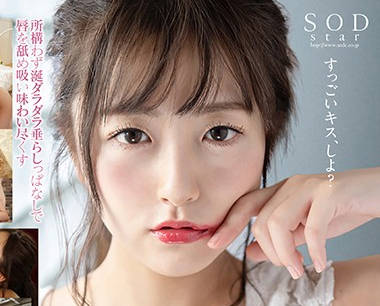 stars-211 超可爱女优-青空ひかり-sarga