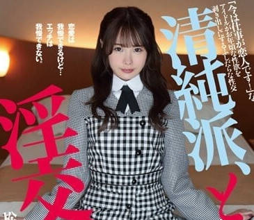 BLD-007 和清纯派的淫交-松本一花-sarga