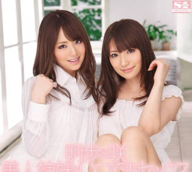 SNIS-002 美人姉妹-吉沢明歩 香西咲-sarga