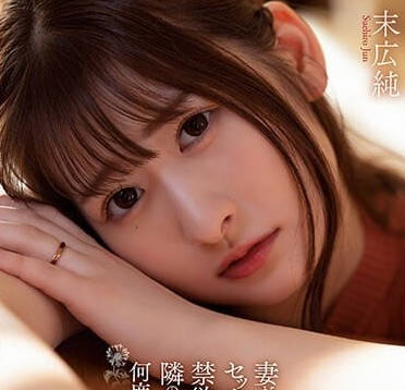 ADN-478 妻子妊娠中-末广纯-sarga