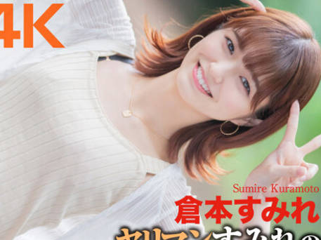 CRNX-093 淫荡女孩小堇的认真做爱-sarga