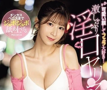 SONE-137 把雞雞的髒污都舔好舔滿-七森莉莉-sarga