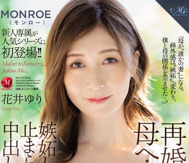ROE-078 近親相姦-花井ゆり-sarga
