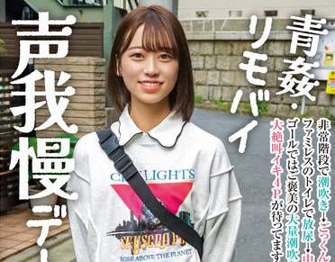 MOGI-081 害羞的女孩-奈築りお-sarga