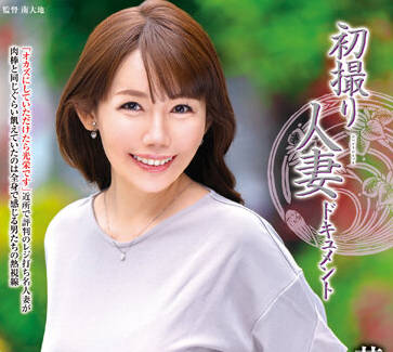 JRZE-124 初撮人妻-若槻めぐみ-sarga