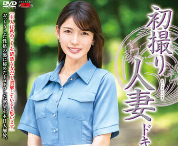 JRZE-132 初撮人妻-成島さとみ-sarga