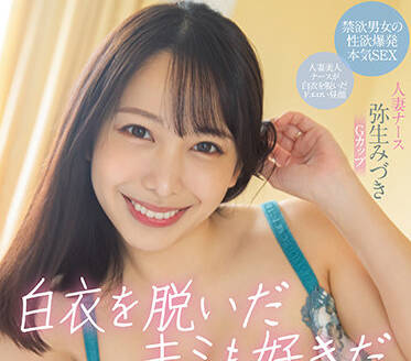 MIAA-767 和大胸已婚护士享受了一段短暂的恋情-sarga