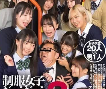 TYD-005 制服女子的擠來擠去痴漢公車-宇佐美美音-sarga