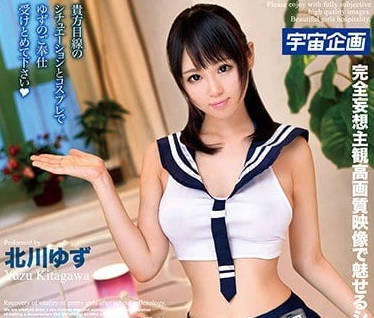 mdtm-228 新放课后美少女-北川ゆず-sarga