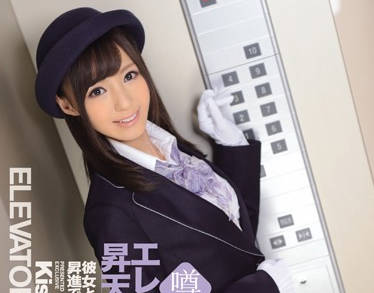 ipz-594 公司内部的传说超美的电梯小姐-sarga