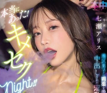 HMN-566 被港区男子吸了春药被活活的淫乱中出-sarga