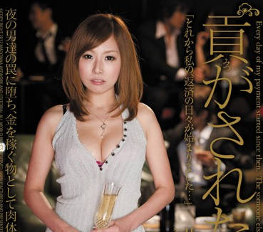 juc-838 接受贡品的已婚妇女-北川エリカ-sarga