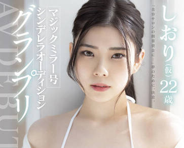 STARS-573 灰姑娘试镜-神木麗-sarga