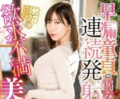 DVEH-008 早漏处男的秘密被抓到-黑川堇-sarga
