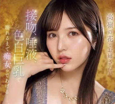 EBWH-121 美白巨乳淹没你-宮本留衣-sarga