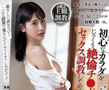 ATID-580 朋友的美人妻-西野绘美-sarga