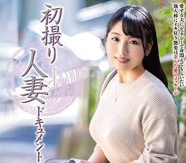 JRZE-189 初次拍摄人妻-羽田真子-sarga