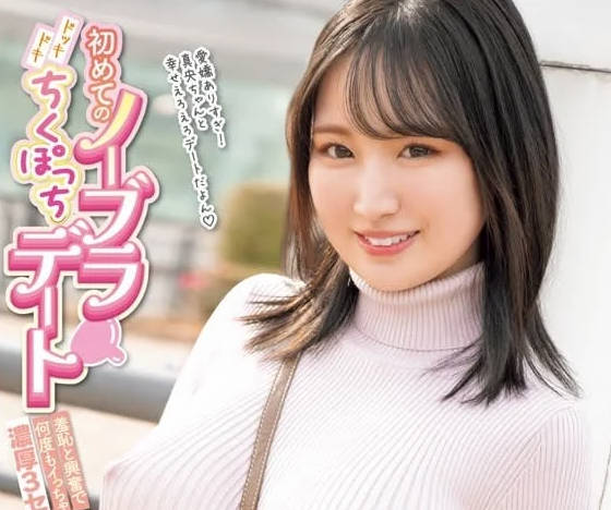 MIDV-767 第一次无胸罩约会-堀田真央-sarga