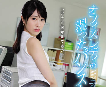 SAME-035 办公室女士-櫻井まみ-sarga