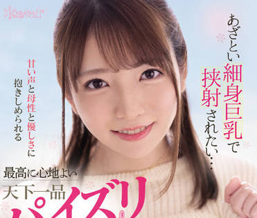 cawd-414 射在我青涩的纤细大奶子-小花のん-sarga