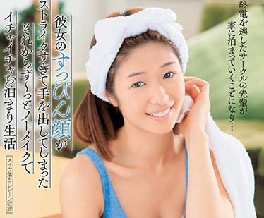 dvaj-375 错过末班车的前辈-川上奈々美-sarga