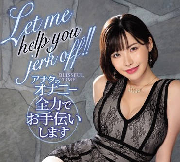ipx-460 第一视角感受痴女-深田えいみ-sarga