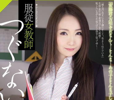 RBD-708 服従女教師-立花美涼-sarga