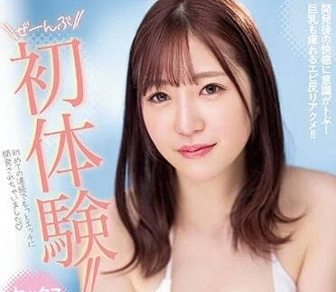 MIDV-397 SEX开发三本番-松永梨杏-sarga