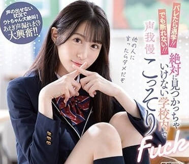 IPZZ-189 暴露了就得退学-铃乃雨都-sarga
