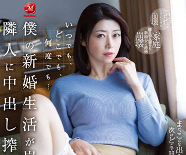JUQ-167 我的新婚生活-北条麻妃-sarga