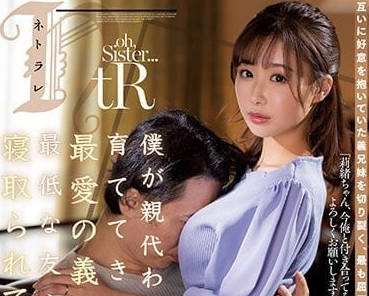 JUQ-253 代替双亲抚养长大-栗山莉绪-sarga