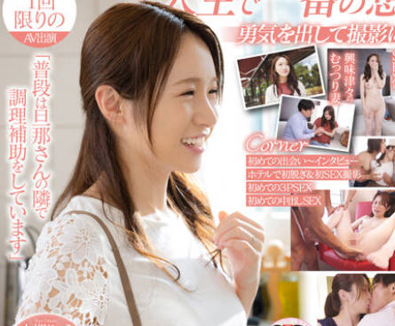 SDNM-370 与丈夫和妻子一起经营一家小餐馆-sarga