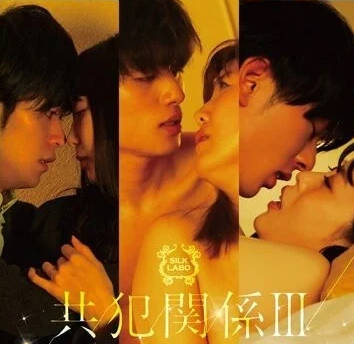 SILK-138 选择接受惩罚的我们-sarga