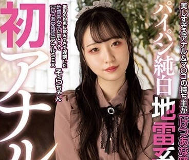 MUDR-221 白虎纯白地雷系女子-美云空-sarga