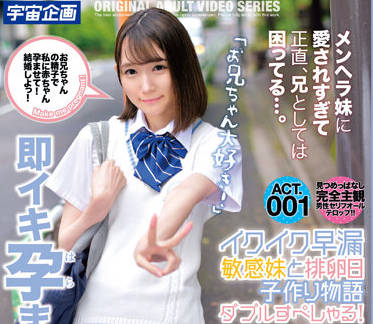 MDTM-794 排卵日子-琴石ゆめる 来栖みく-sarga