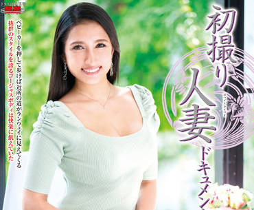 JRZE-134 初撮人妻-吉岡麻友-sarga