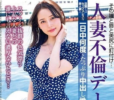 MADM-176 性感人妻不倫約會-美咲かんな-sarga