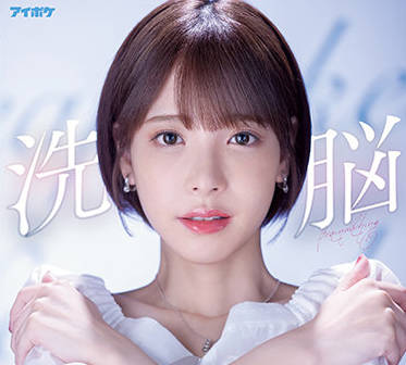 IPX-778 受欢迎的女播音员-桃乃木かな-sarga