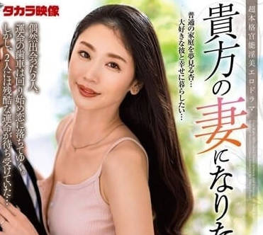 ALDN-274 想成为你的妻子-小松杏-sarga