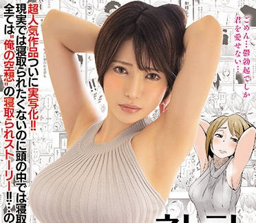 MIMK-071 妄想综合症-君島みお-sarga