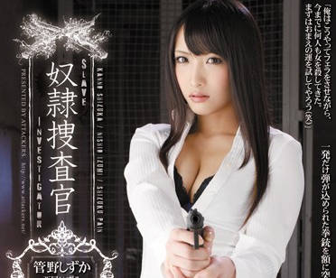 atid-186 被坏人拘束轮奸内射的两姐妹-sarga