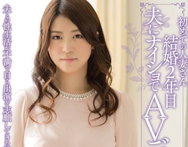 meyd-032 结婚的女人-武藤亜樹-sarga